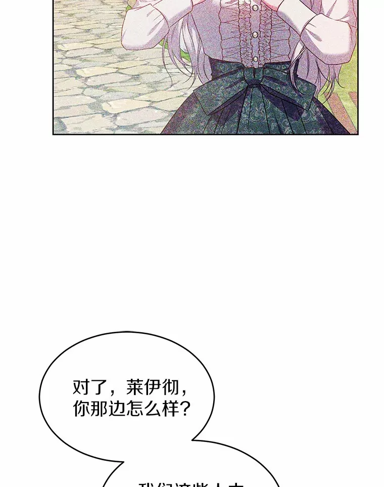 14.谁更漂亮 第27页
