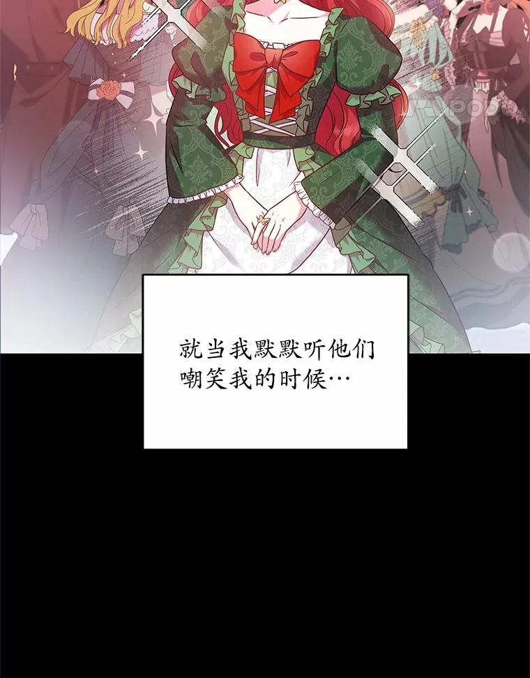 14.谁更漂亮 第32页