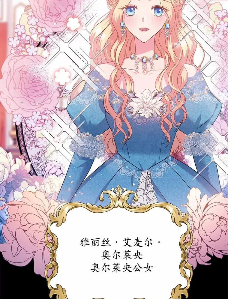 14.谁更漂亮 第36页
