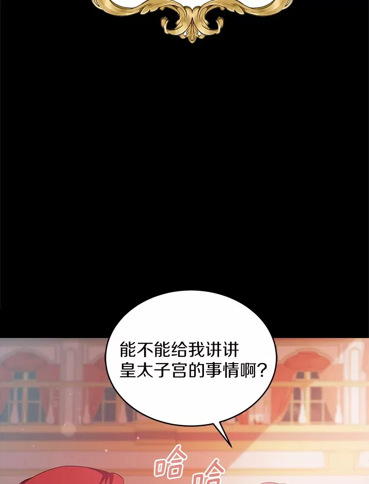 14.谁更漂亮 第37页