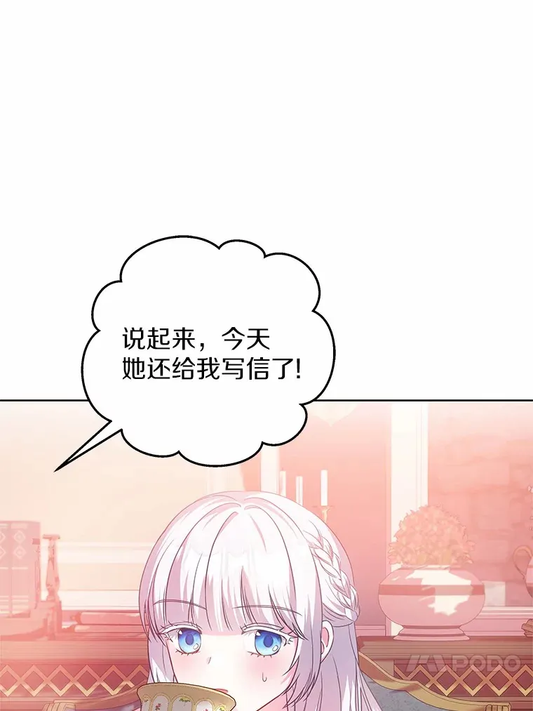 14.谁更漂亮 第41页