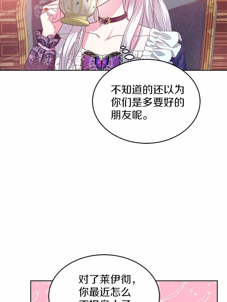 14.谁更漂亮 第42页