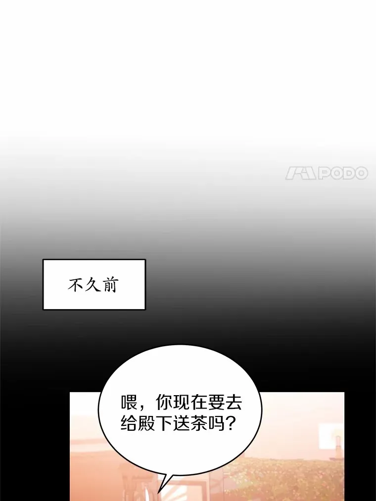 14.谁更漂亮 第48页