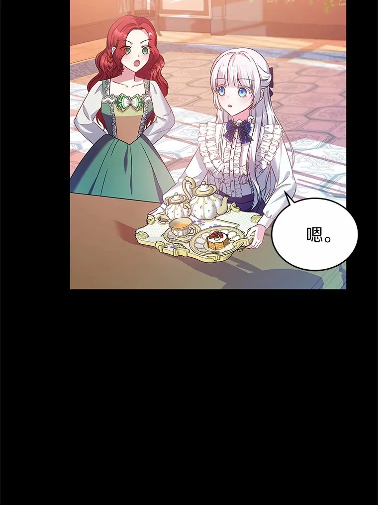 14.谁更漂亮 第49页