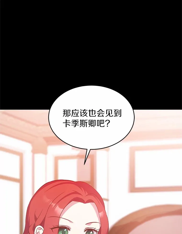 14.谁更漂亮 第50页