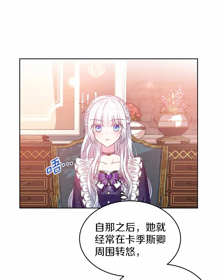 14.谁更漂亮 第55页