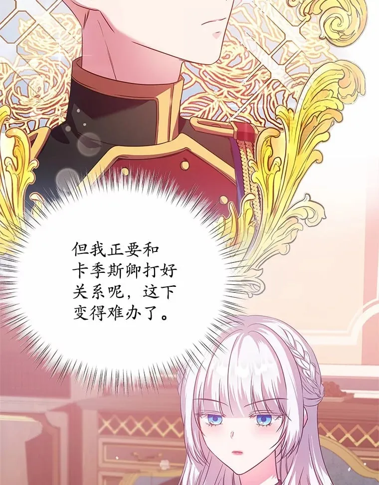 14.谁更漂亮 第57页