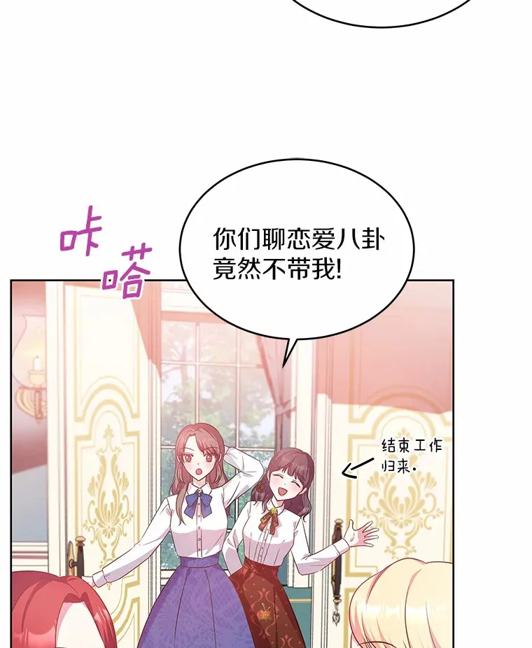 14.谁更漂亮 第62页