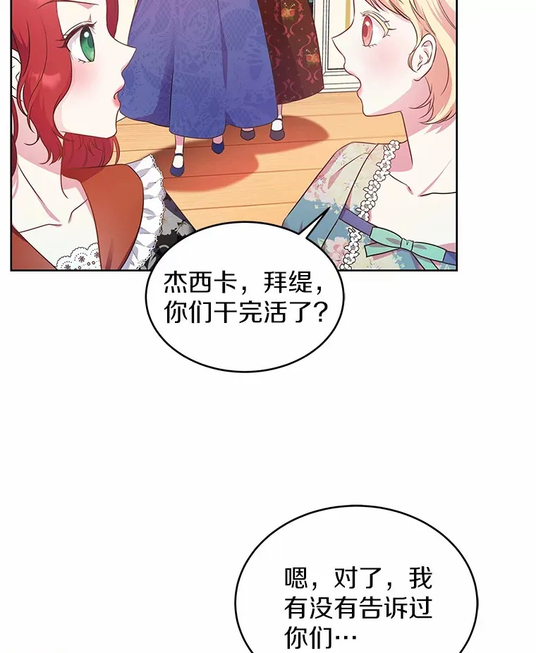 14.谁更漂亮 第63页