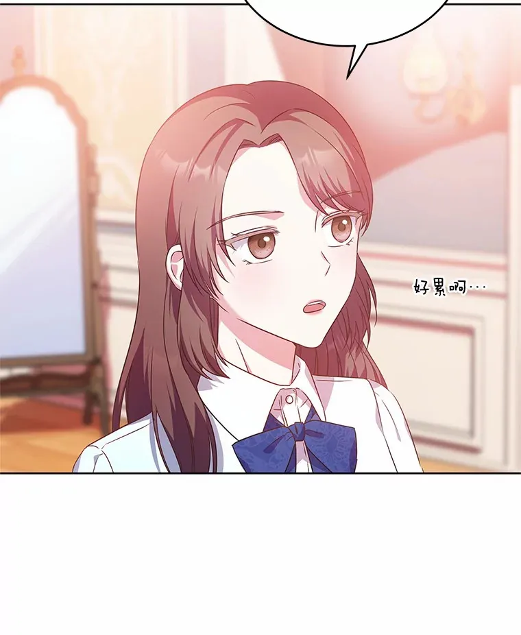 14.谁更漂亮 第64页