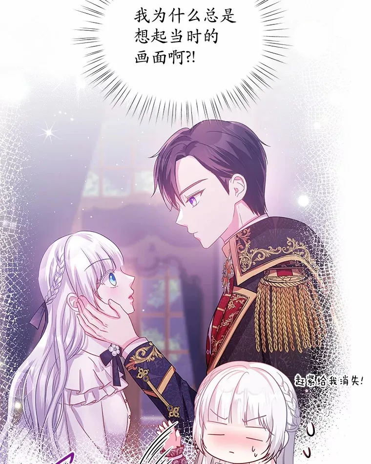 14.谁更漂亮 第90页