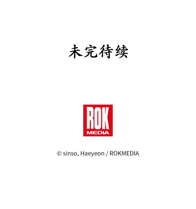 14.谁更漂亮 第106页