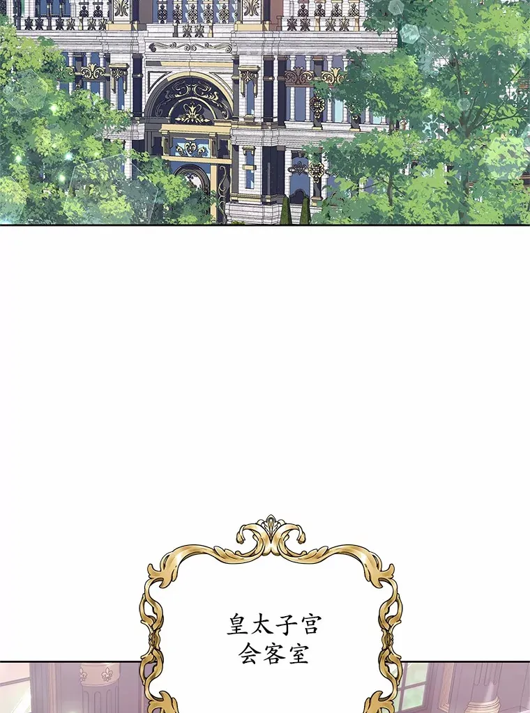 15.她过得很好 第14页