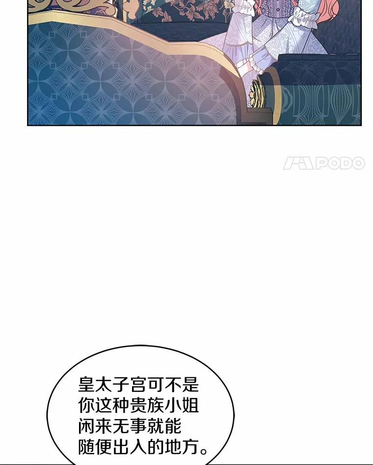 15.她过得很好 第28页