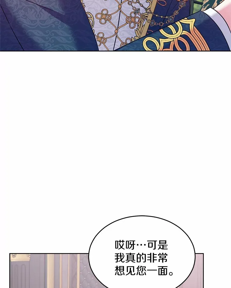 15.她过得很好 第30页