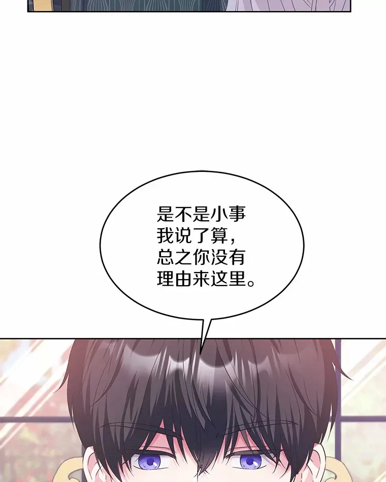 15.她过得很好 第39页