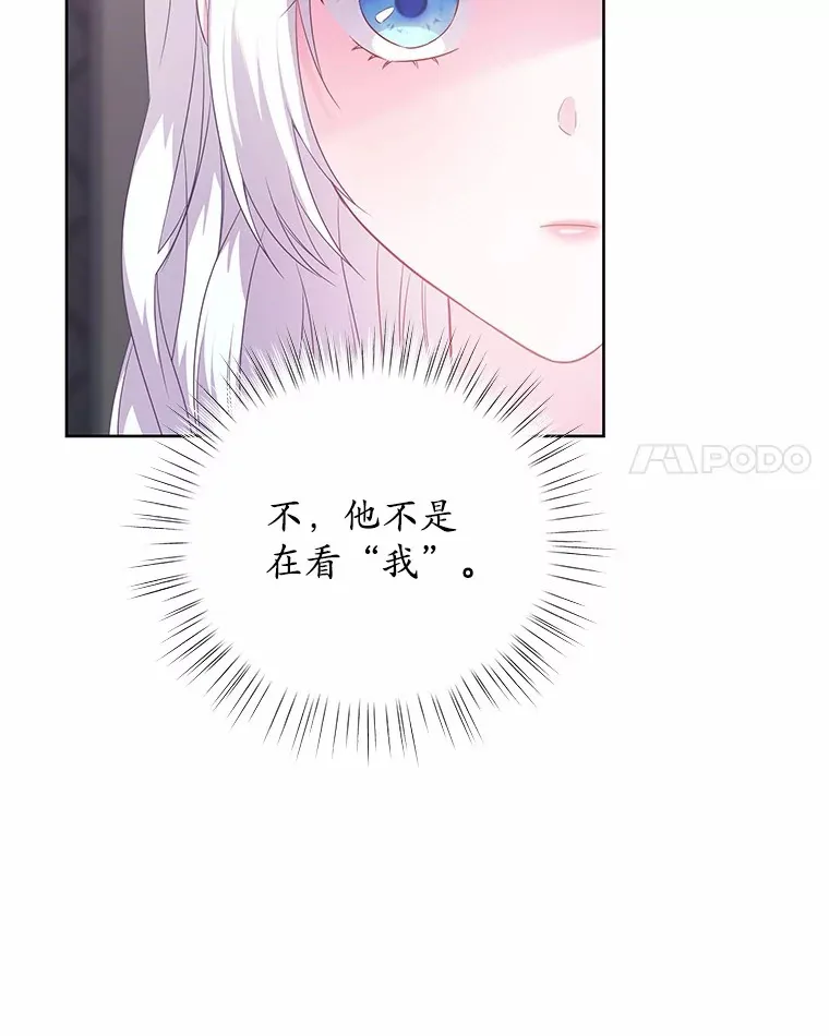 15.她过得很好 第45页