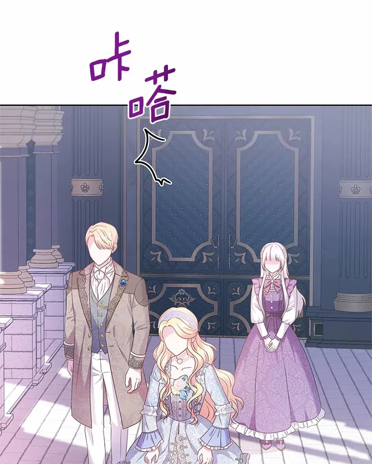 15.她过得很好 第61页