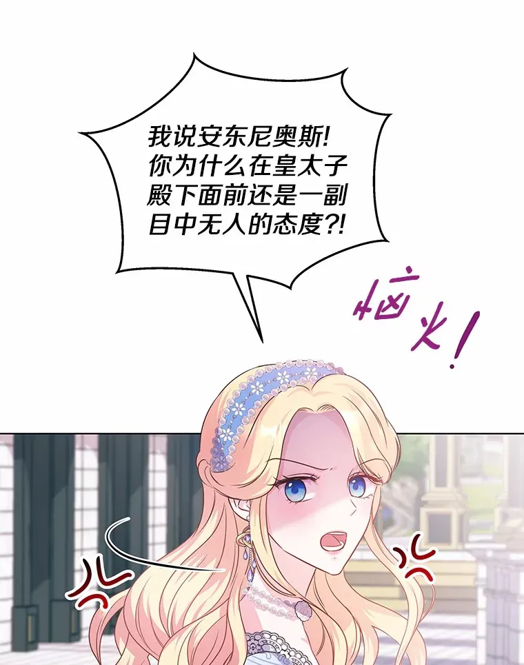 15.她过得很好 第63页