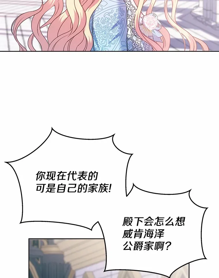 15.她过得很好 第64页