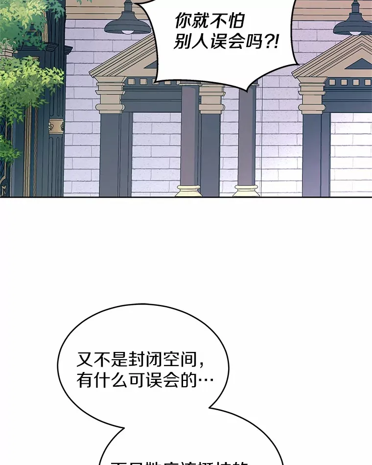 15.她过得很好 第75页