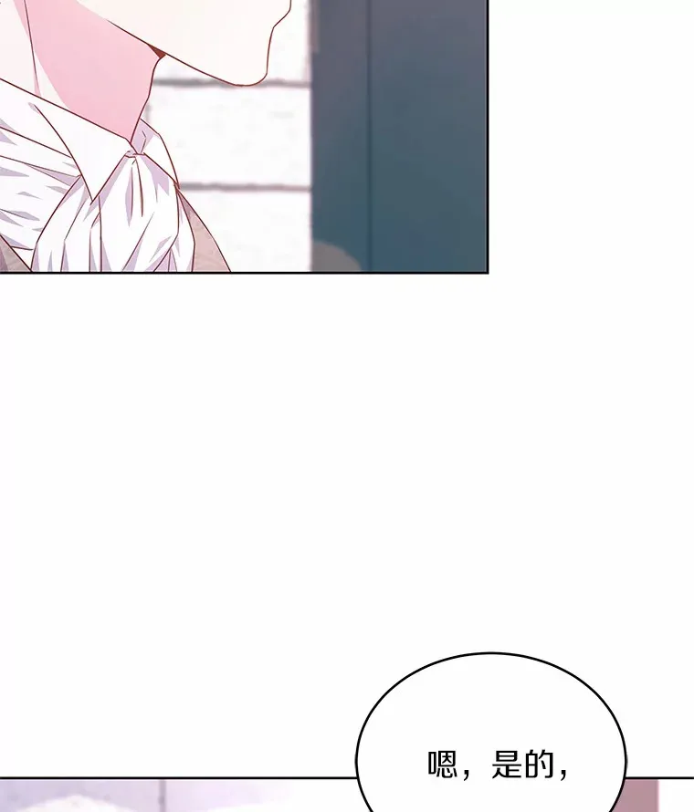 15.她过得很好 第104页