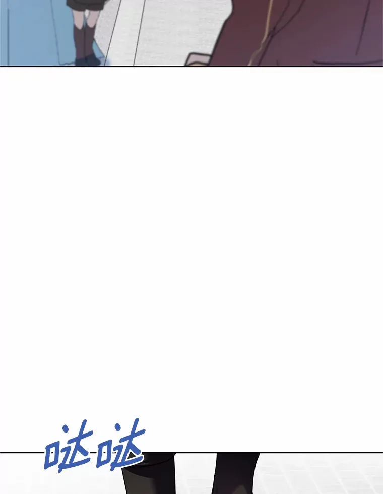 20.皇太子的选择 第3页