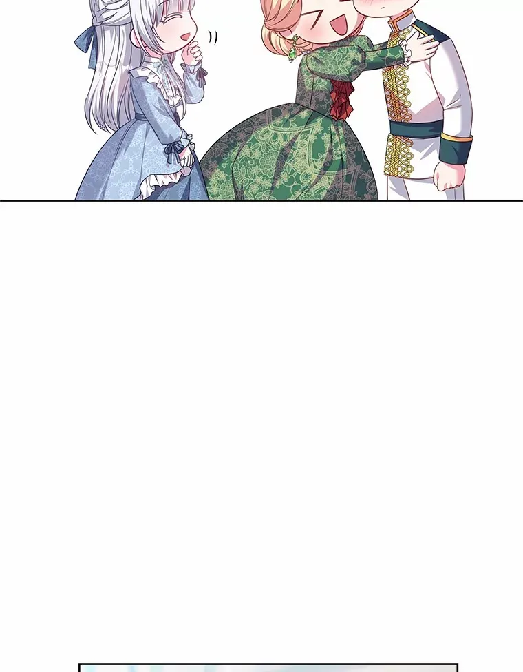 20.皇太子的选择 第15页