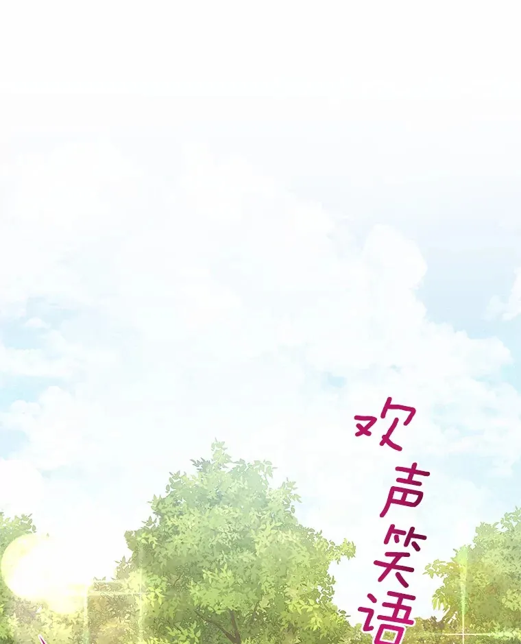 20.皇太子的选择 第35页