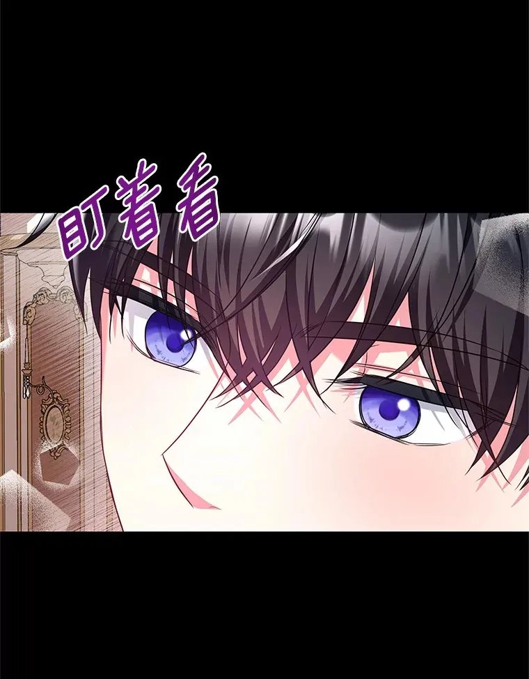 20.皇太子的选择 第58页