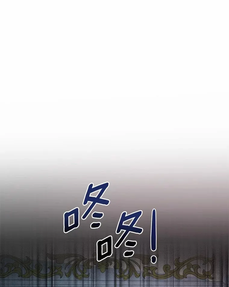 21.闪耀之剑 第3页
