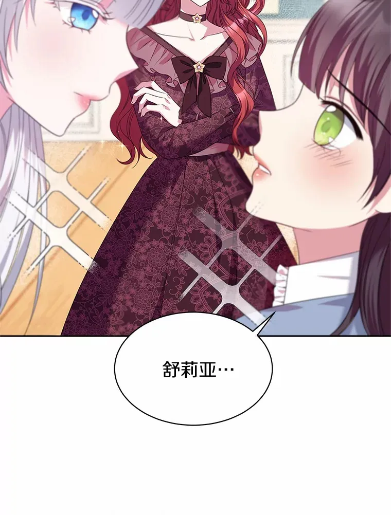 21.闪耀之剑 第30页