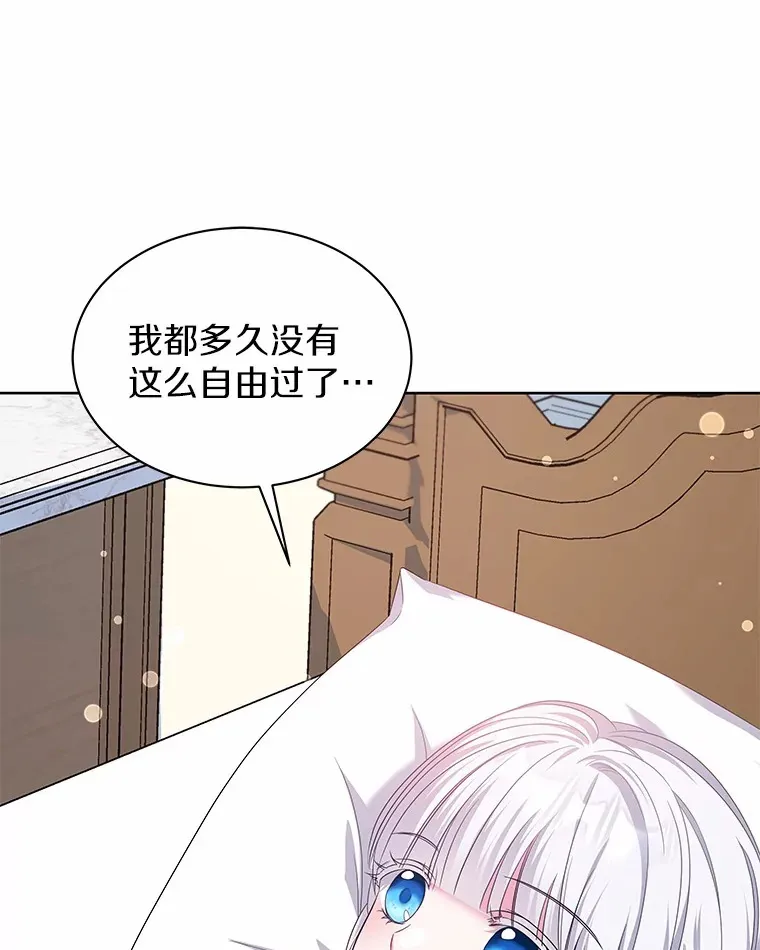 21.闪耀之剑 第39页