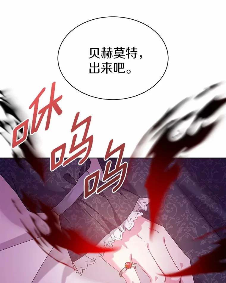 21.闪耀之剑 第41页