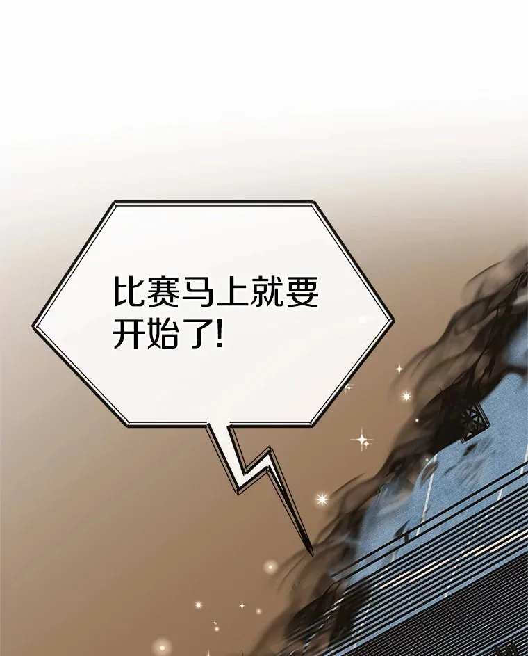 21.闪耀之剑 第43页