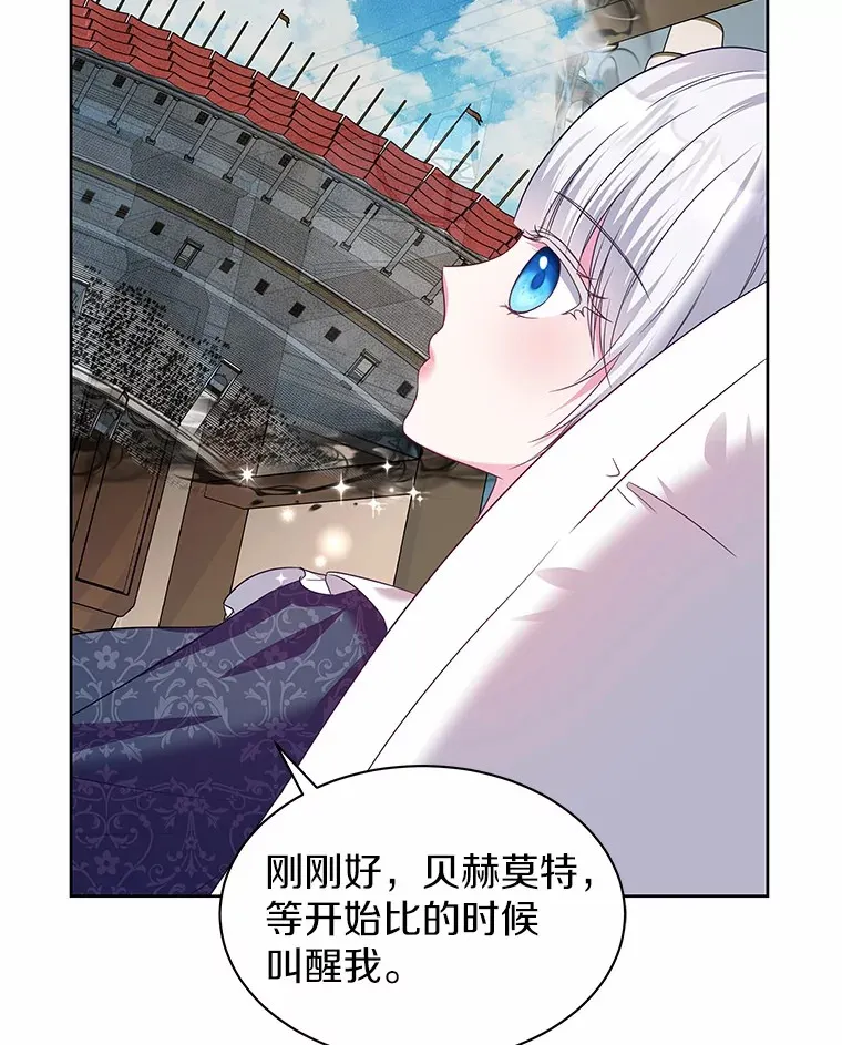 21.闪耀之剑 第47页