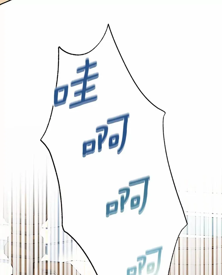 21.闪耀之剑 第51页