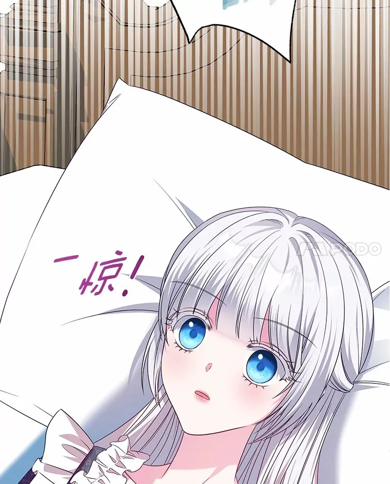21.闪耀之剑 第52页