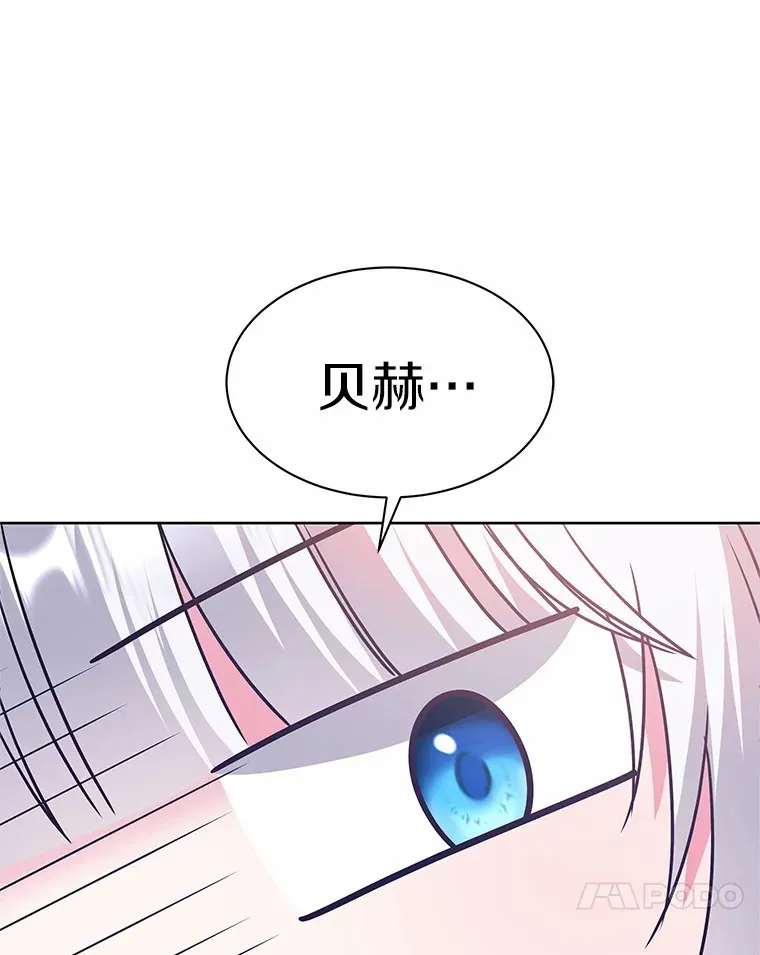 21.闪耀之剑 第55页