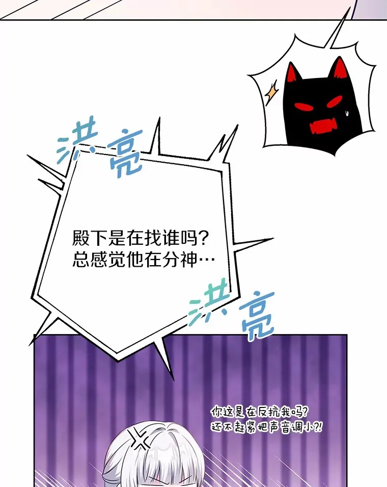 21.闪耀之剑 第56页