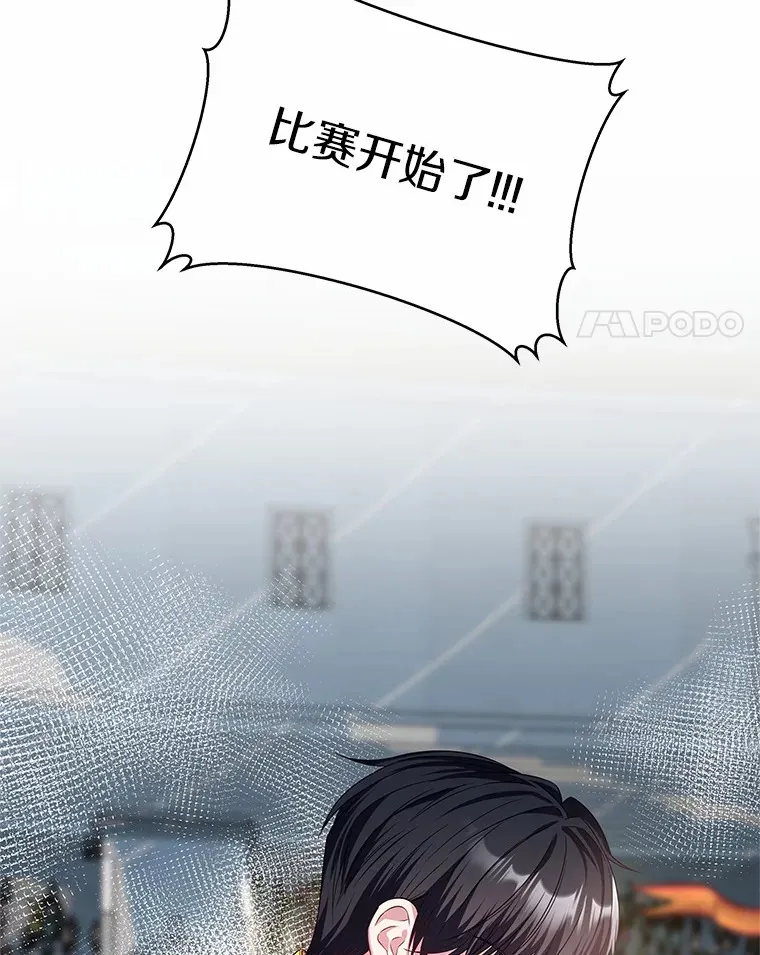 21.闪耀之剑 第59页