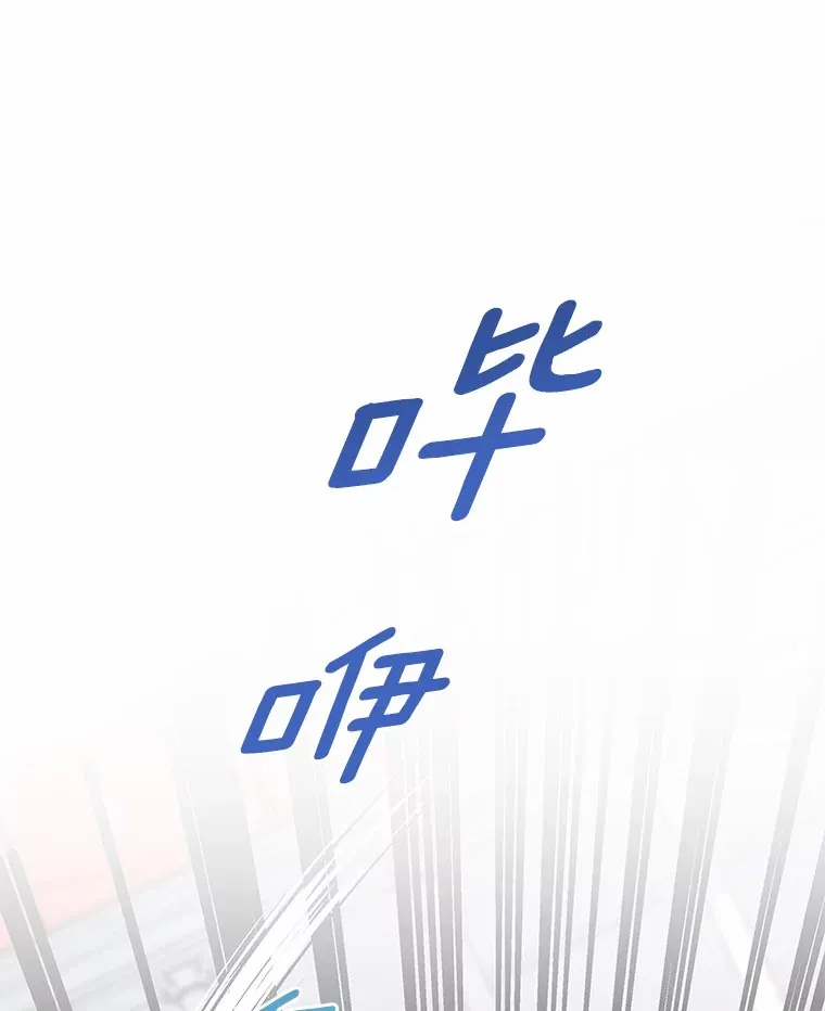 21.闪耀之剑 第65页