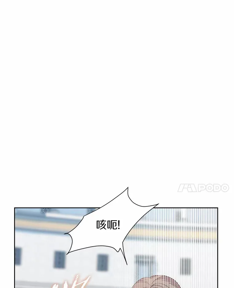 21.闪耀之剑 第69页
