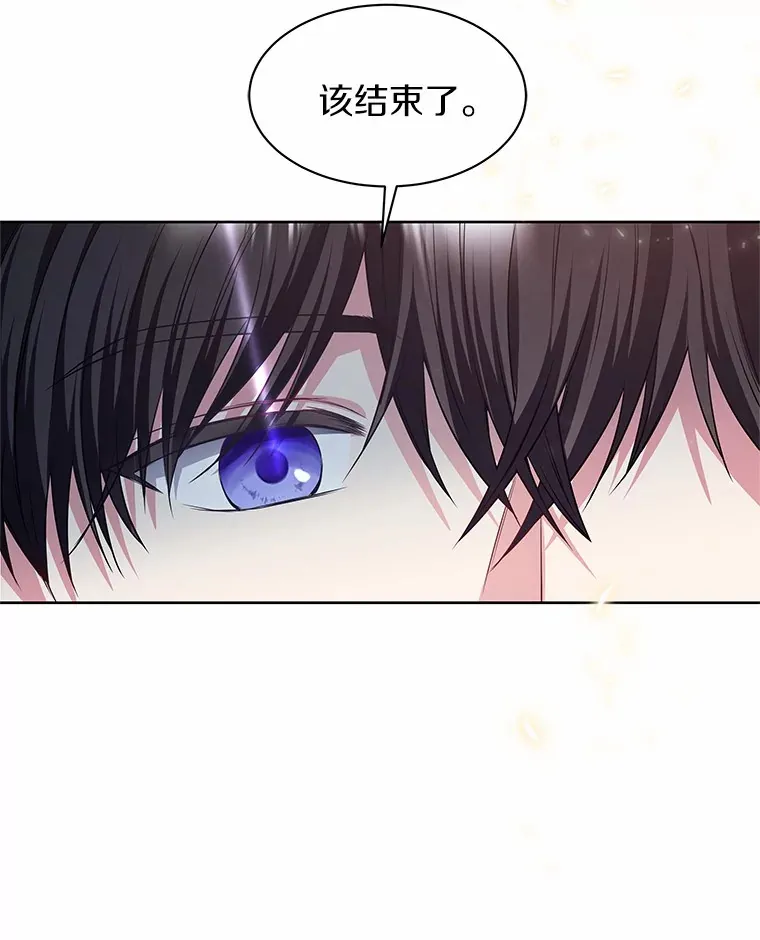 21.闪耀之剑 第75页