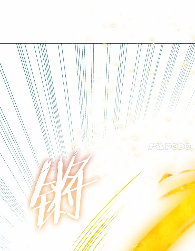 21.闪耀之剑 第76页