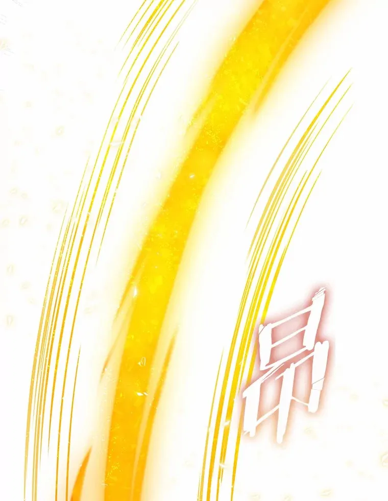 21.闪耀之剑 第77页