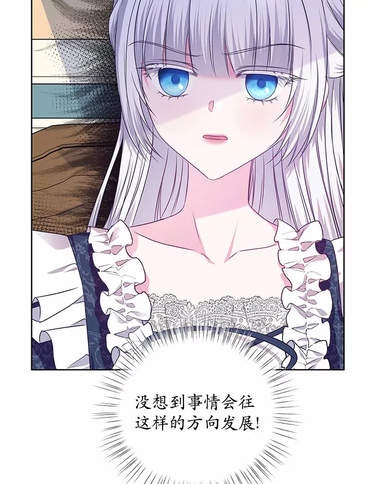 21.闪耀之剑 第108页