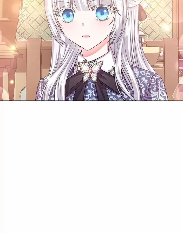 8.胆大的少女 第12页