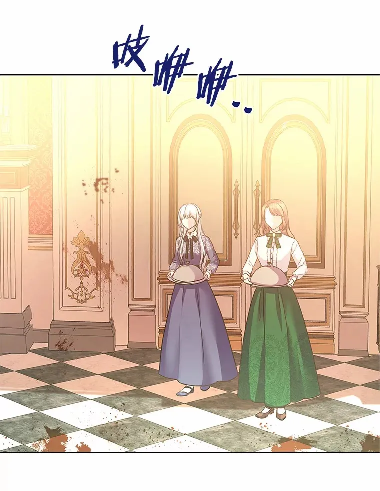 8.胆大的少女 第19页