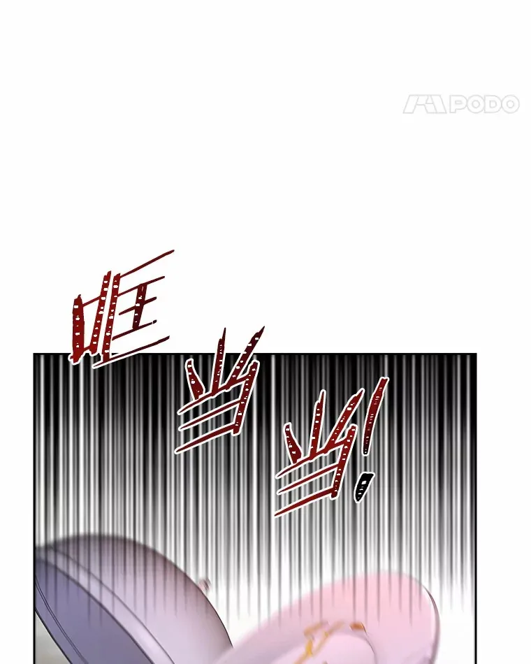 8.胆大的少女 第25页